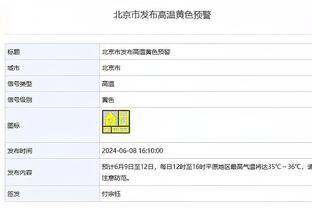 科贝尔：原本德国杯是夺冠的最短途径，但我们又让机会溜走了